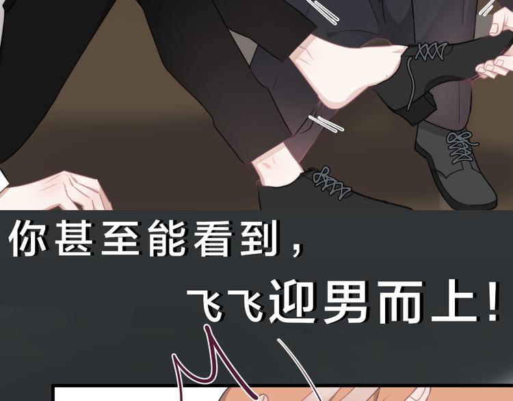 揭秘后续看点~2