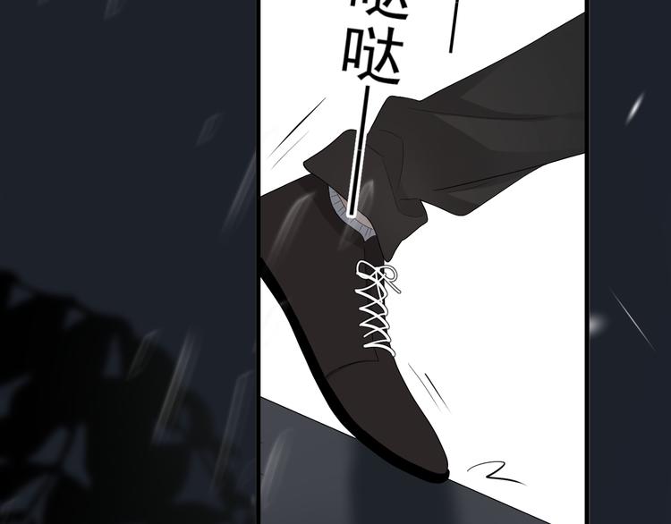 第45话 心结79