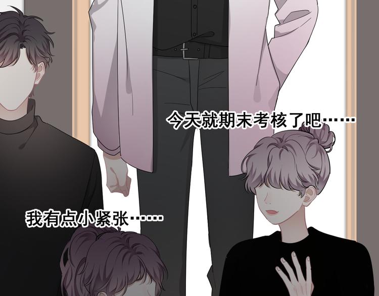 第25话 有那么好笑吗？46