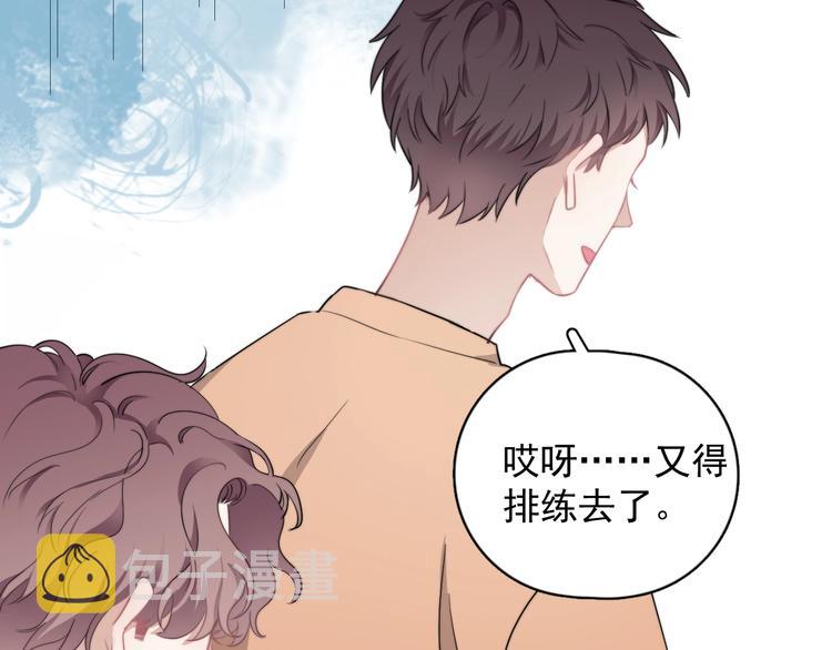 第13话 扭到腰了！70