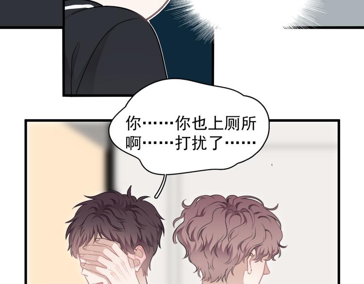 第27话 为什么躲着我147