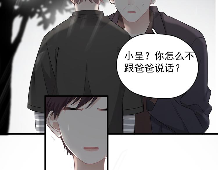 完结篇 无法拒绝7
