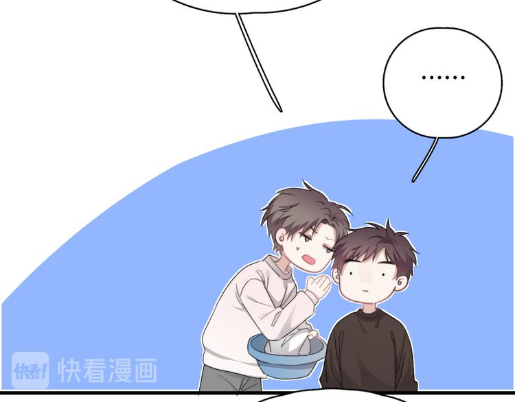 第37话 那个男人有什么魔力？70