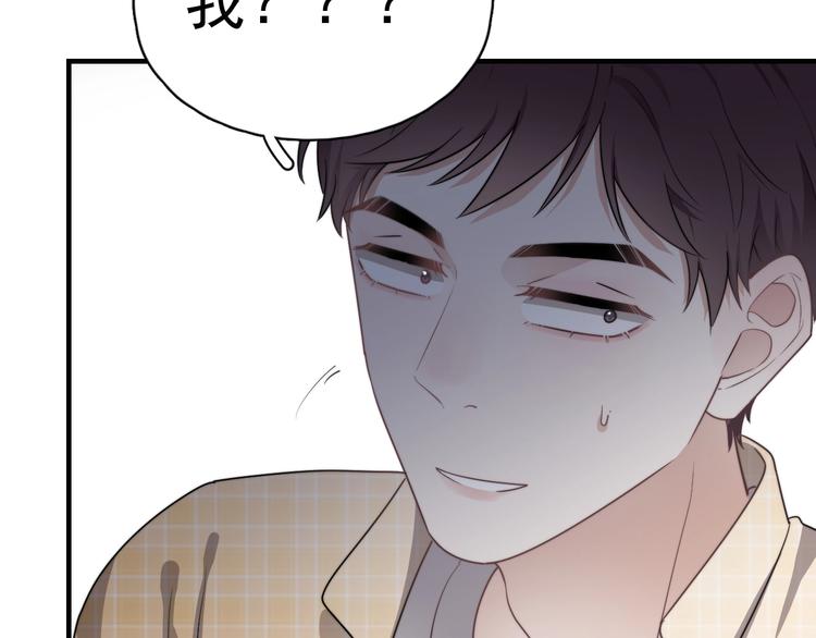 第3话 来飙车呀！！！139