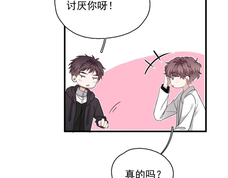 第34话 约定88