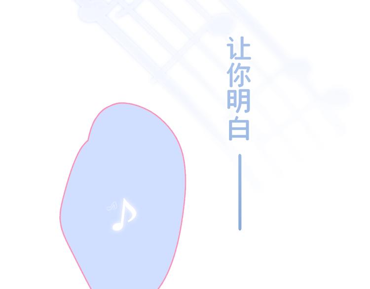 第1话 你俩一对吧！60