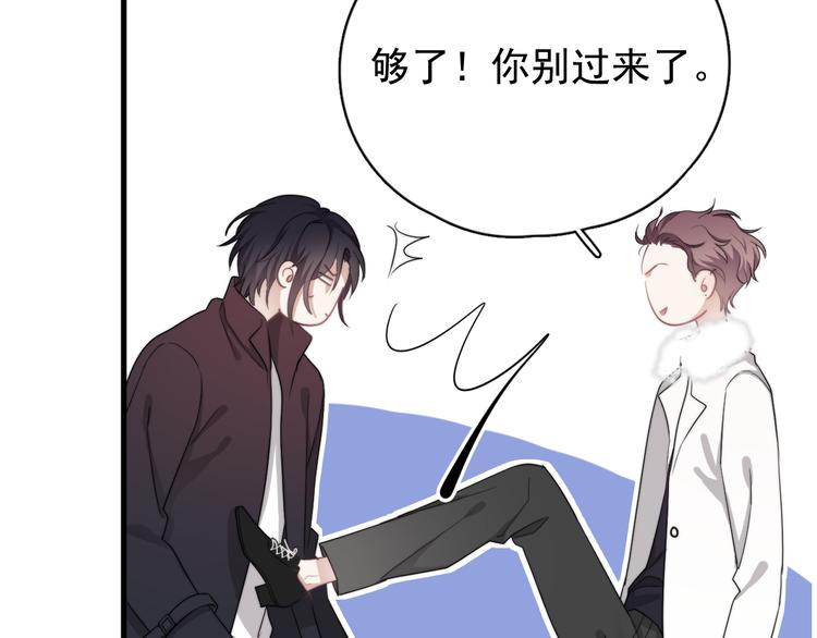 第23话 他们到底是什么关系64