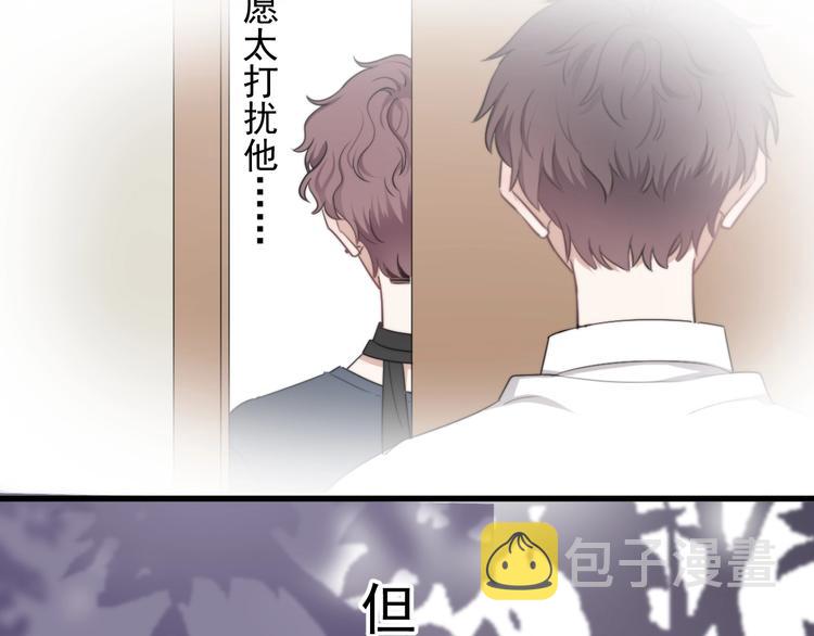 第11话 小猫咪和他41
