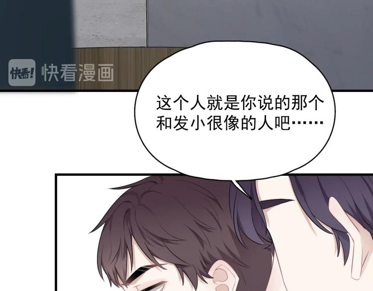 第3话 来飙车呀！！！53