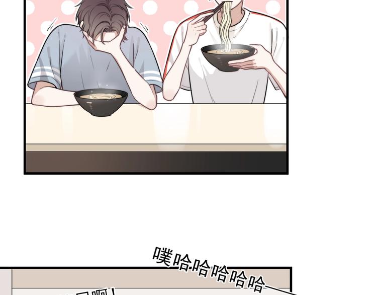第2话 跳个舞吧～49