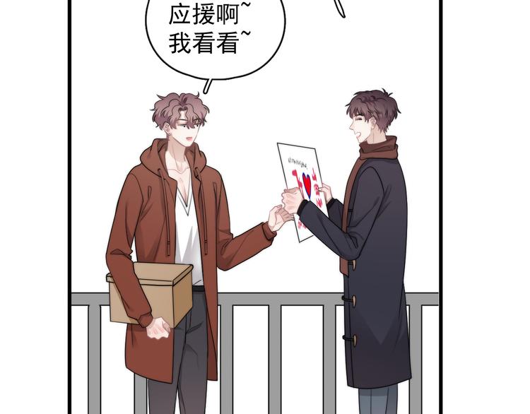 第41话 母亲大人空降80