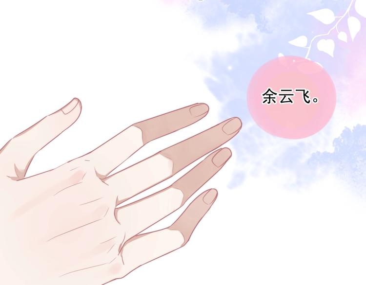 第12话 缘分不浅69