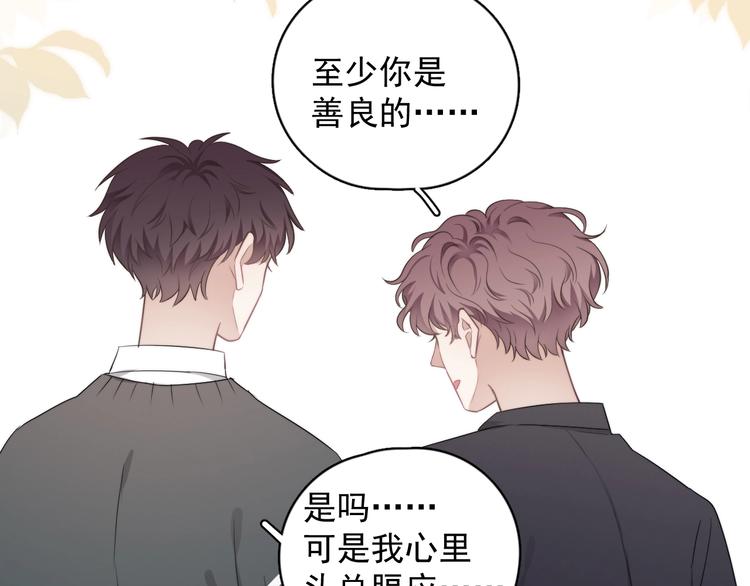 第19话 偶遇70