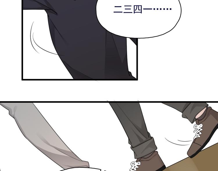 第39话 说说你俩的关系吧？4