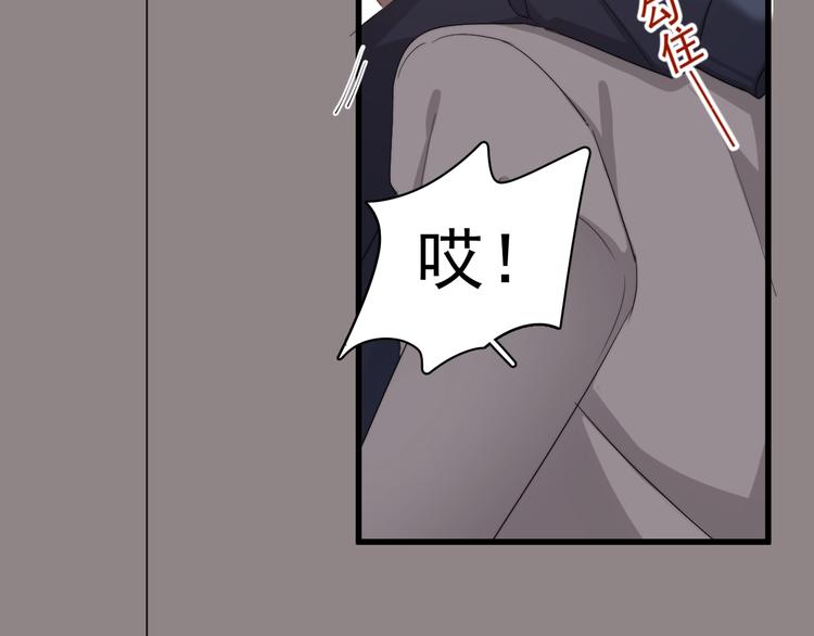 第15话 小迷糊75