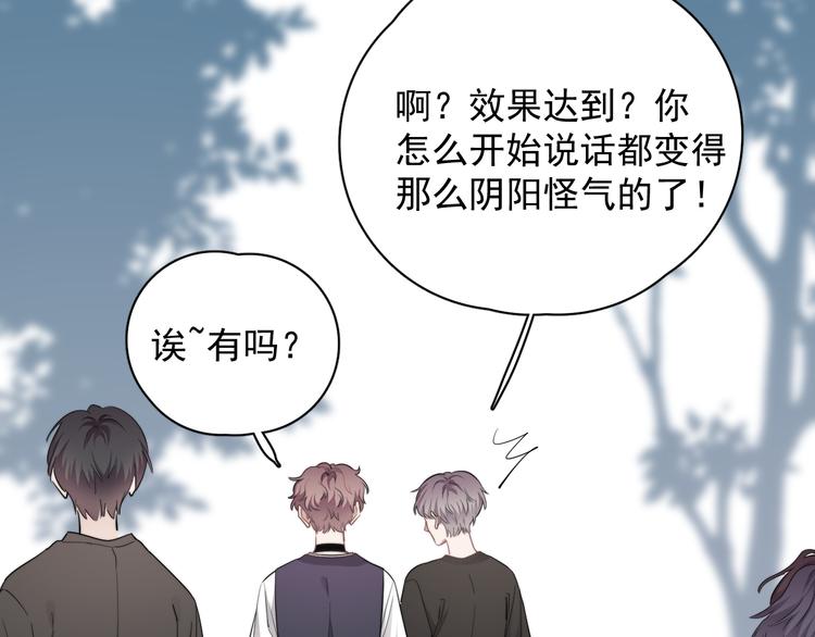 第35话 比你想象的更早遇到12