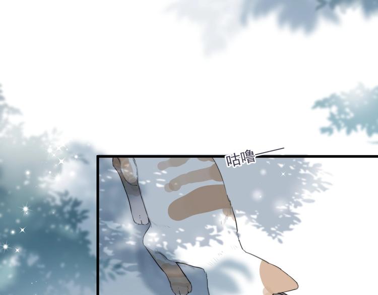 第1话 你俩一对吧！4
