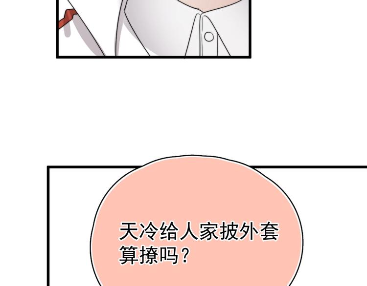 第12话 缘分不浅11
