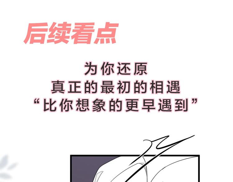第34话 约定118