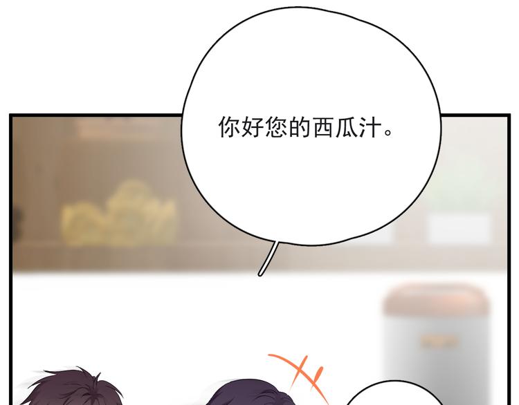 第32话 你满意了吧！100