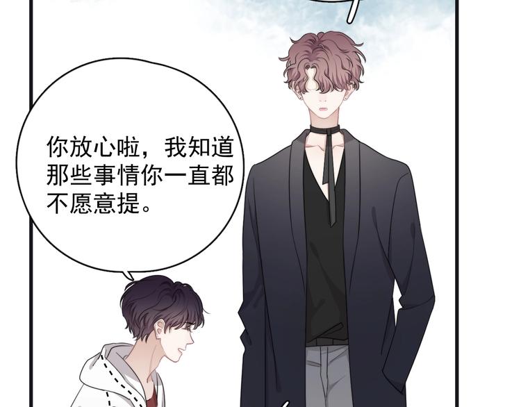 第18话 八卦的源头116