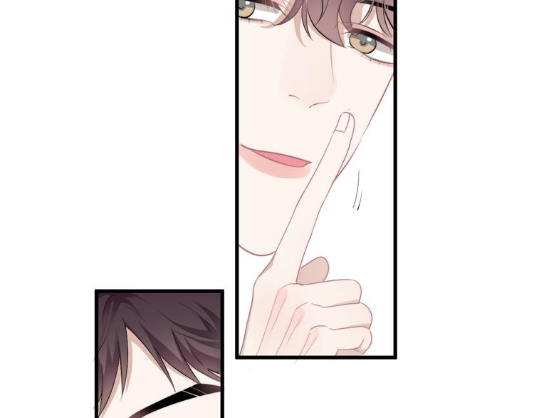 第36话 什么关系？87