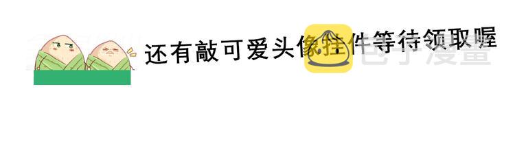 第25话 有那么好笑吗？119
