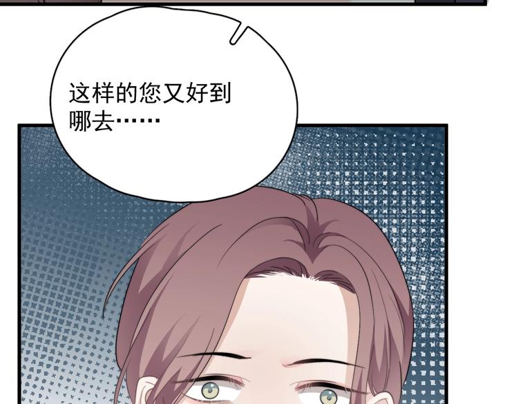 第42话 你想不想……75