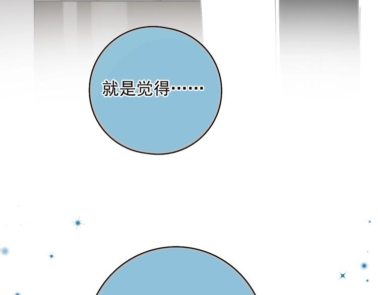 第8话 不要碰那个啦！94