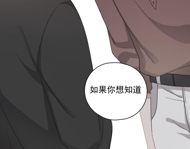 第24话 飞崽吃醋72