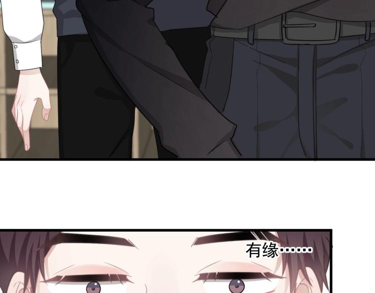 第12话 缘分不浅81