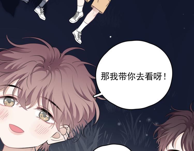 第33话 只是不想见不到你26