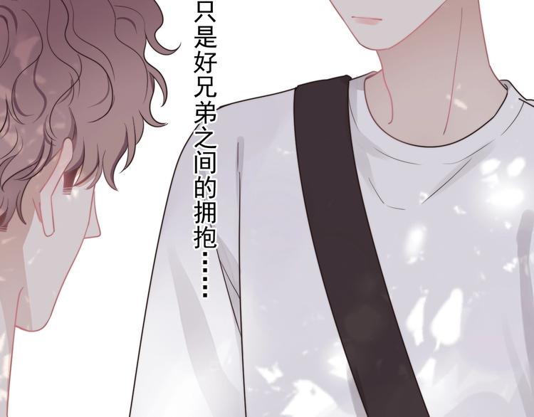第6话 添加好友➡️闪避好友57