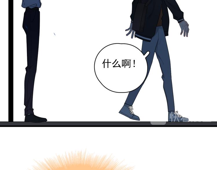 第28话 我想通啦！88