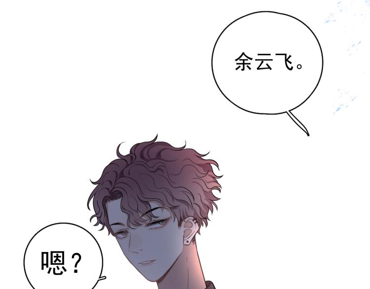 第3话 来飙车呀！！！74