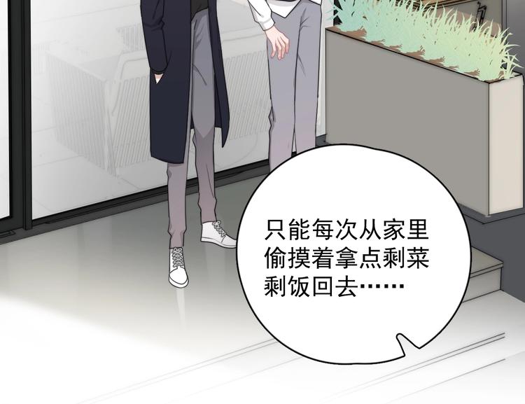 第19话 偶遇62