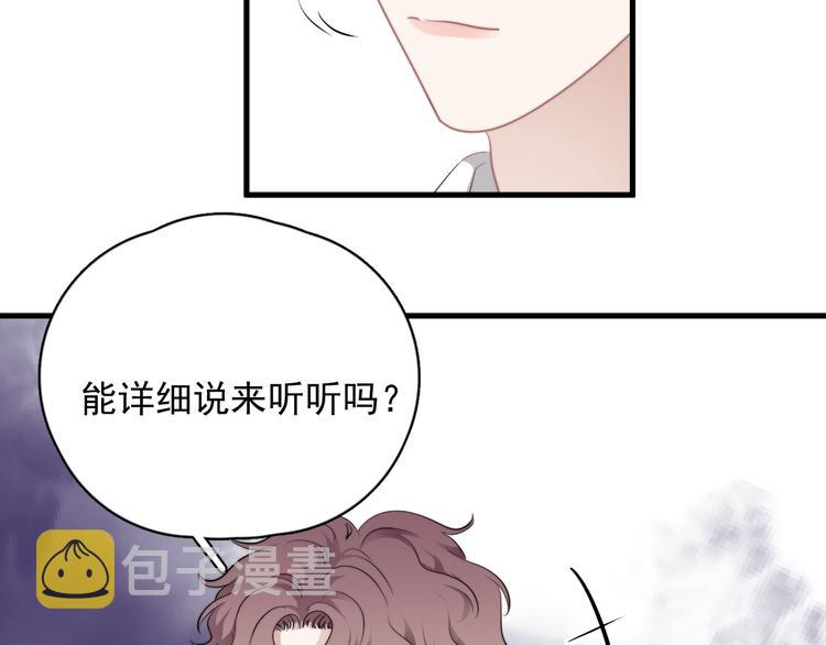 番外 灵魂互换64