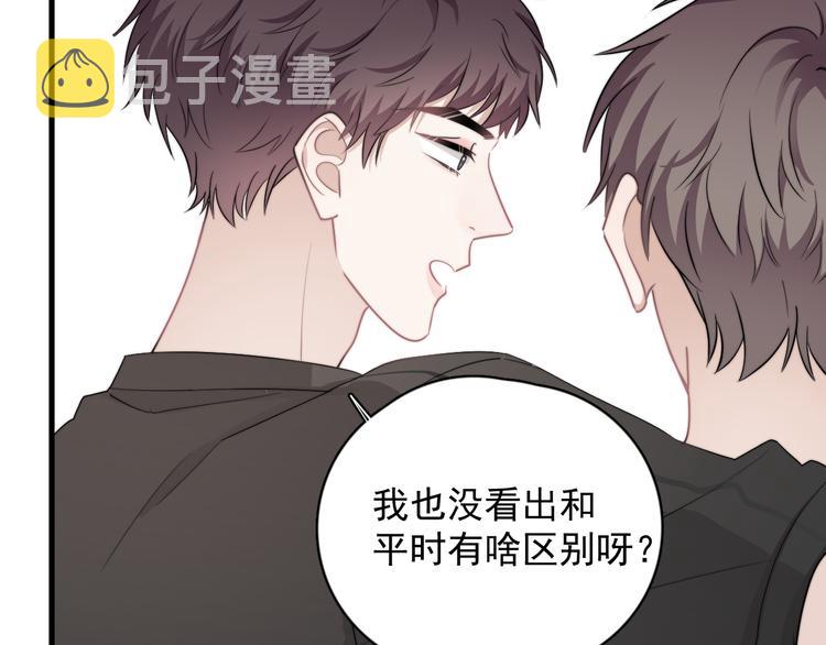 第35话 比你想象的更早遇到58