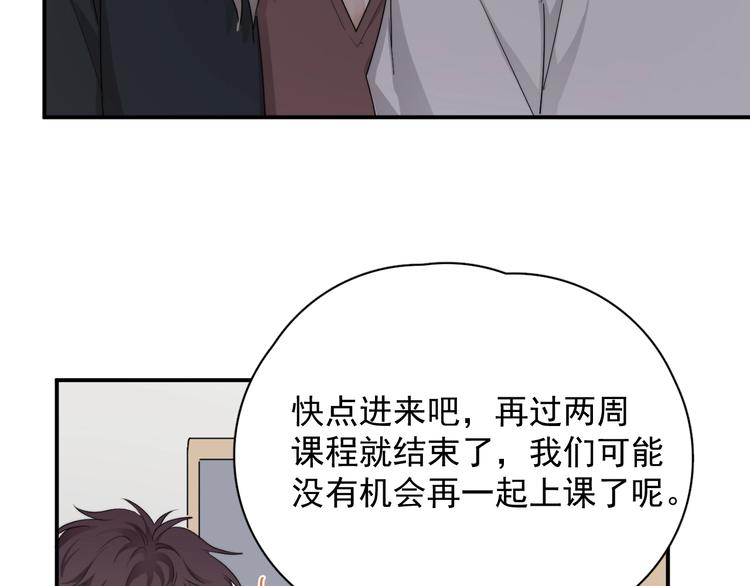 第24话 飞崽吃醋51