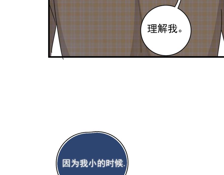 第5话 想什么来什么70