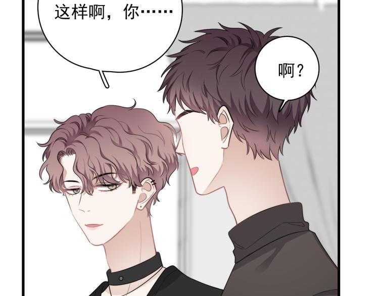 第25话 有那么好笑吗？69