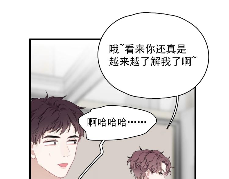 第15话 小迷糊45
