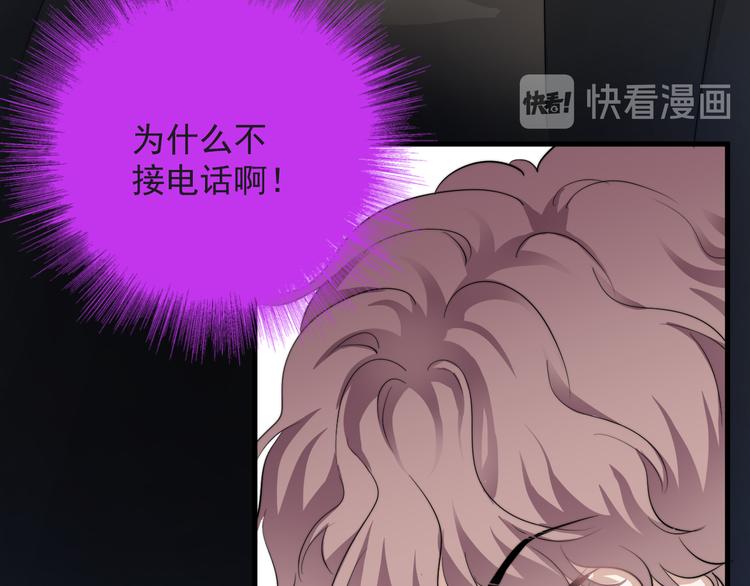 第32话 你满意了吧！68