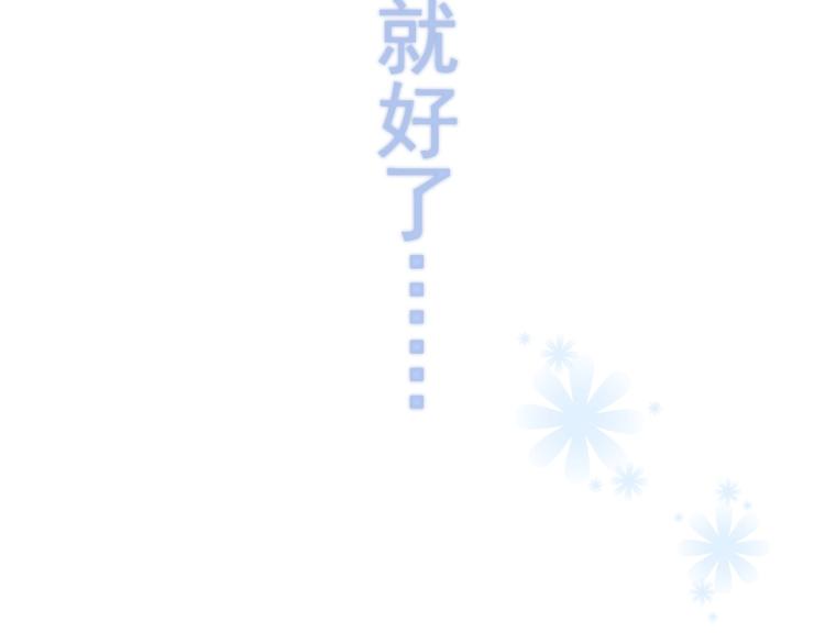 番外 童年的村庄和奶茶98