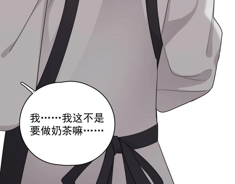 第16话 想更了解你！68