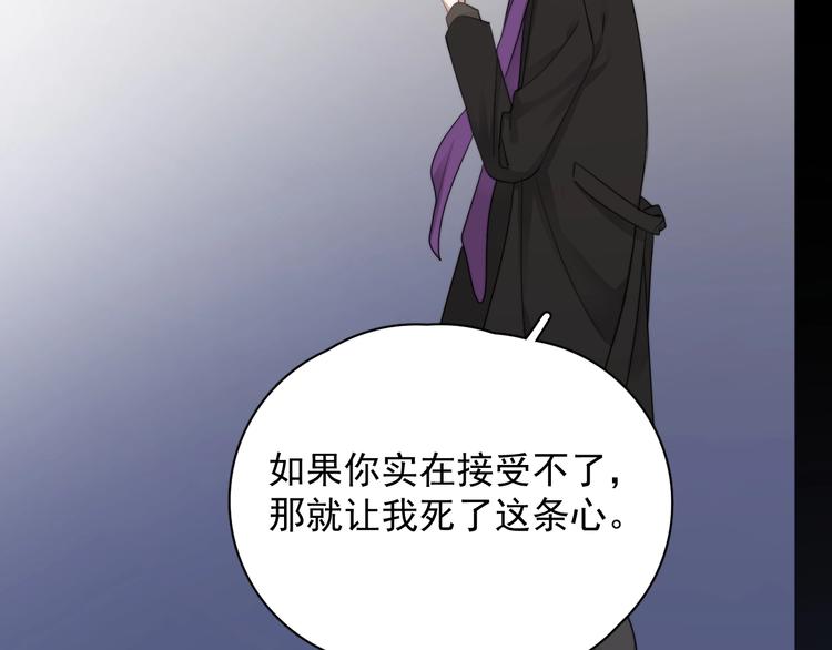 第31话 难道你一直在玩我？128