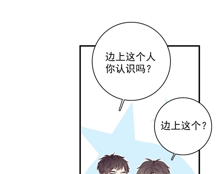 第6话 添加好友➡️闪避好友93