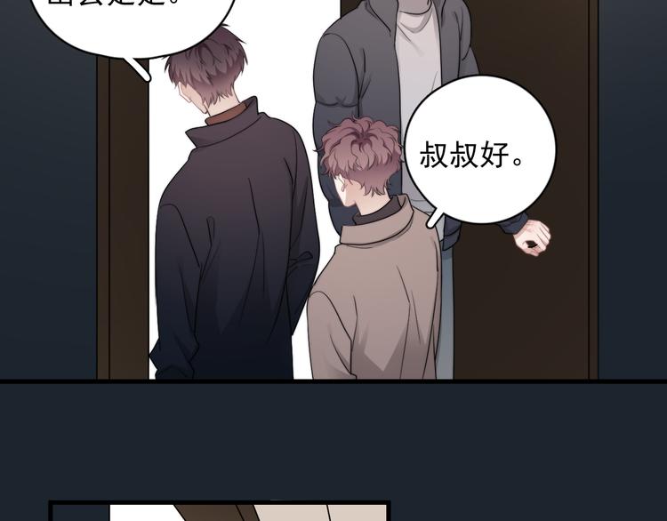 第44话 此生所见36