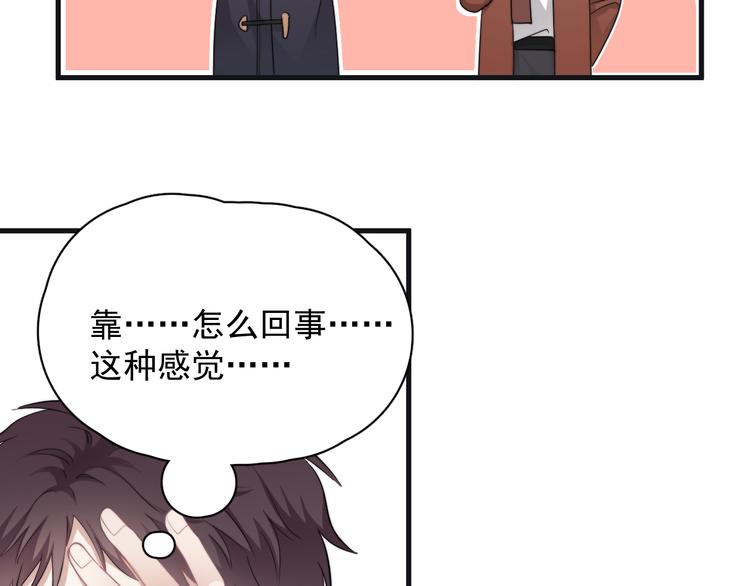 第43话 守护47