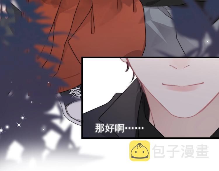 第11话 小猫咪和他70